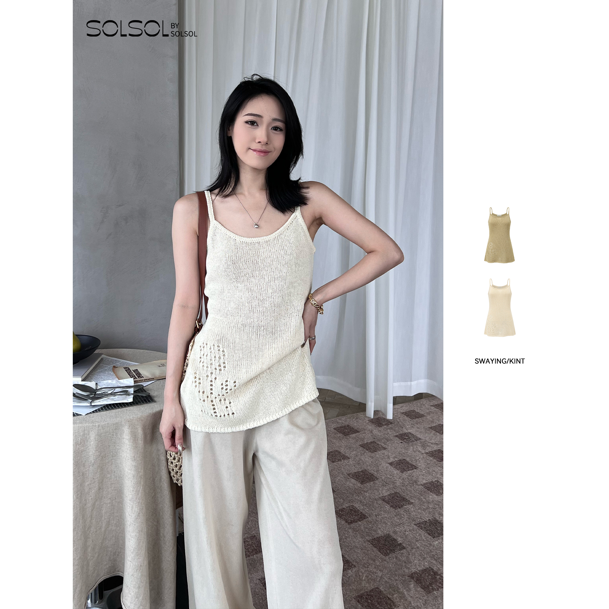 SWAYING/KINT 设计师品牌 25早秋新品 长款吊带背心 SOLSOL买手店