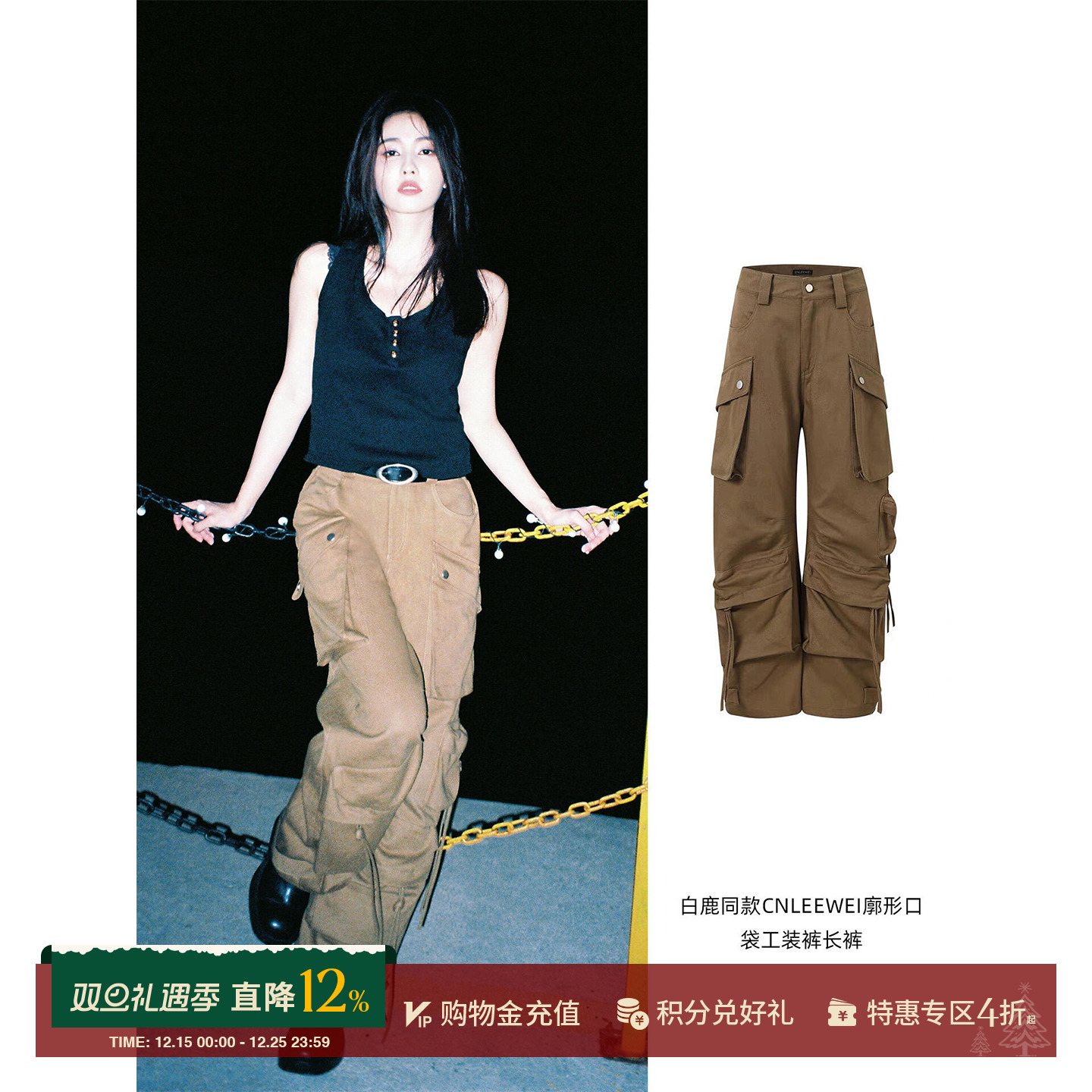 CNLEEWEI秋冬纯棉廓形口袋工装裤