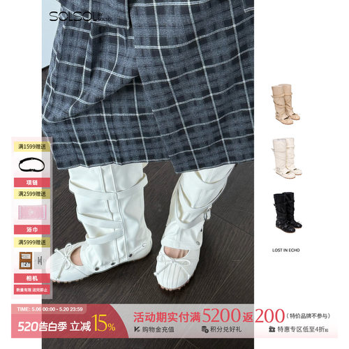 LOSTINECHO芭蕾可拆卸堆堆靴