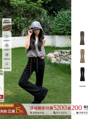 HAVVIND 设计师品牌 26春夏新款 Nimbus轻云瘦腿裤SOLSOL买手店