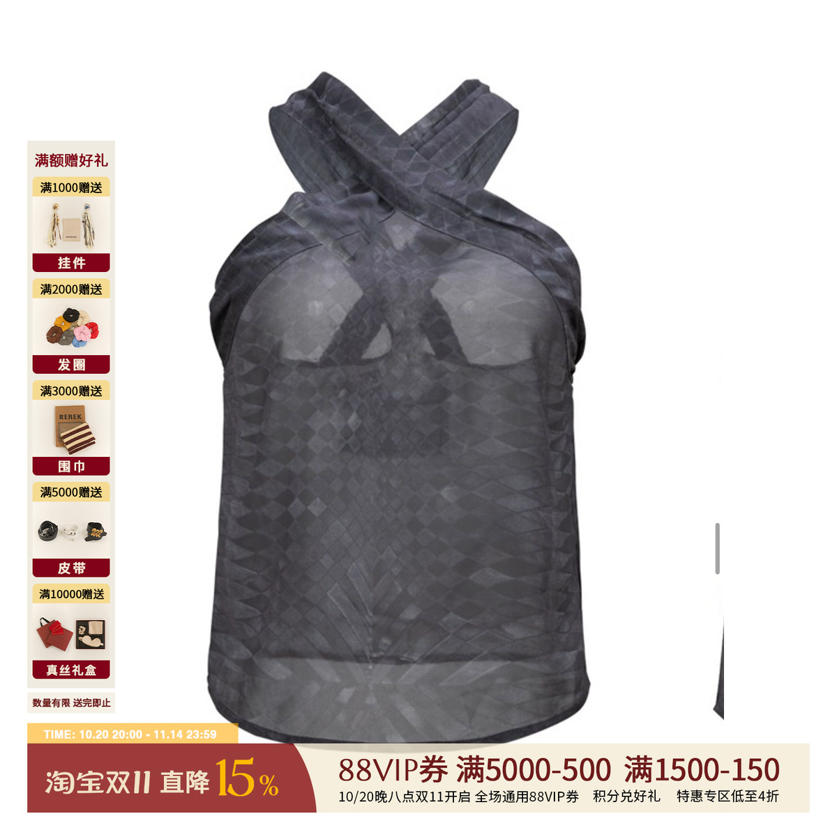 SADDOG 设计师品牌25春夏新品 雪纺交叉上衣 SOLSOL买手店