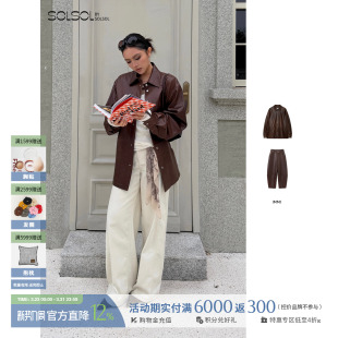 廓形长裤 IMMI 蜡感羊皮娃娃领短外套 26早春 SOLSOL 设计师品牌