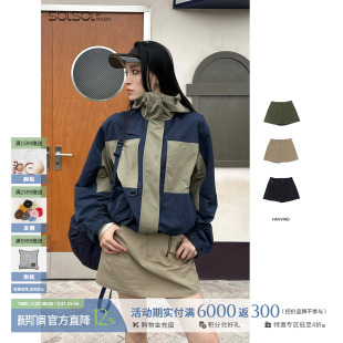 短裙裤 HAVVIND Nimbus工装 26春夏新款 SOLSOL买手店 设计师品牌
