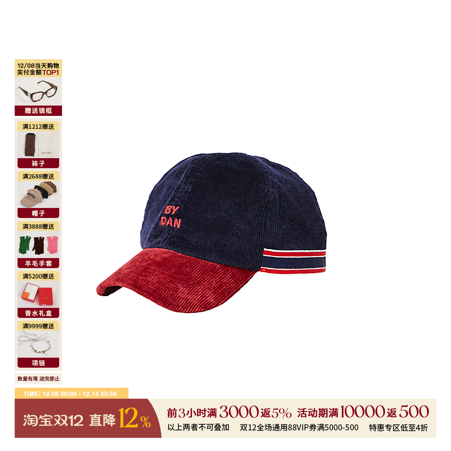 CHRISOUBYDAN秋冬灯芯绒棒球帽