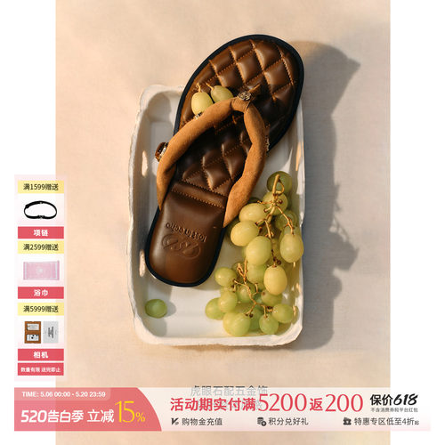LOSTINECHO装饰人字夹脚凉拖