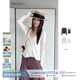 亚麻针织套装 设计师品牌26春夏新款 SOLSOL买手店 SENSE