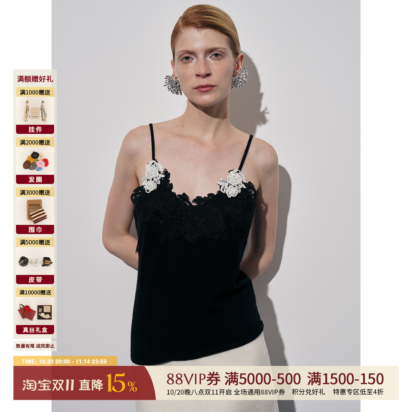4MILE 设计师品牌25秋冬新品蕾丝山羊绒吊带背心 SOLSOL买手店