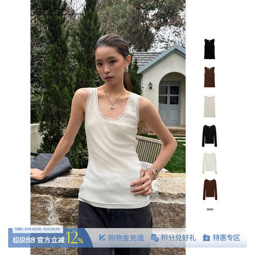 IMMI羊毛拼蕾丝修身长袖T恤/背心