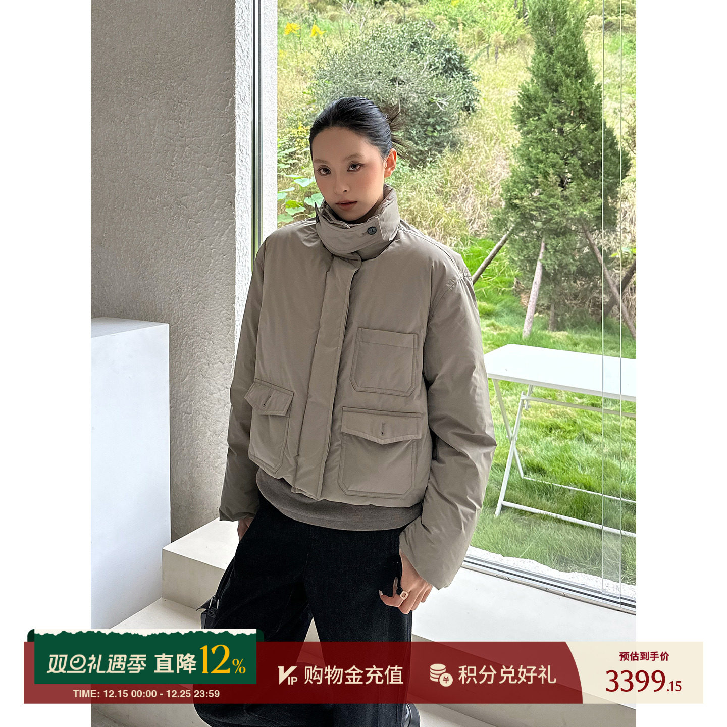 YOEYYOU秋冬短款贴袋羽绒服外套