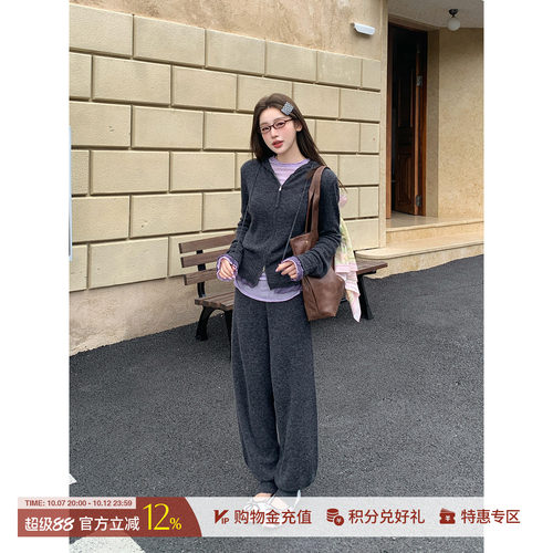 REREK羊驼毛开衫/休闲长裤套装