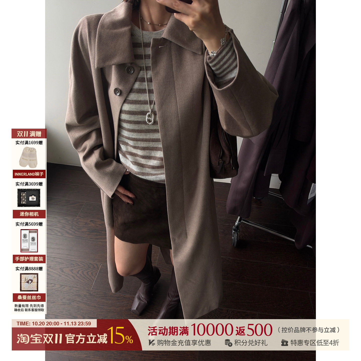 YIYI羊绒羊毛条纹圆领毛衫