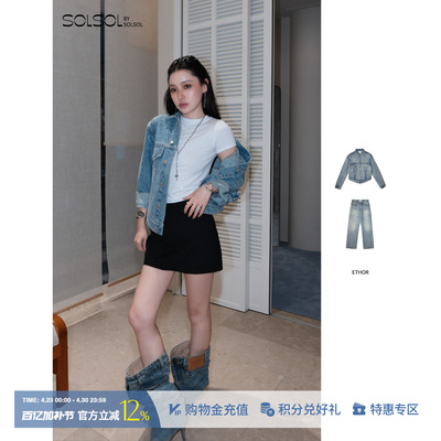 ETHOR印花短款牛仔夹克/长裤