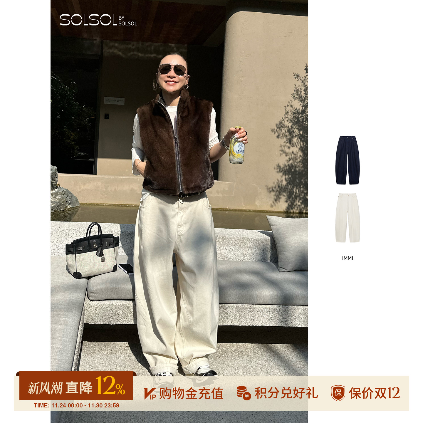 IMMI秋冬靛蓝厚牛仔长裤休闲裤女