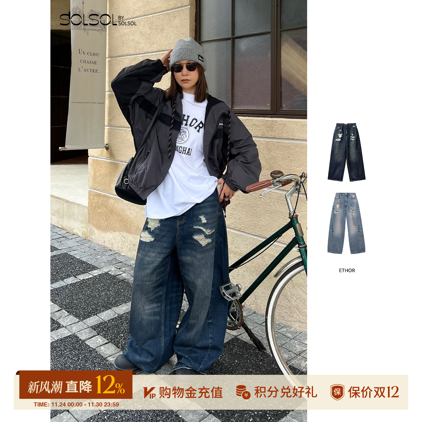 ETHOR休闲女士破洞做旧牛仔长裤