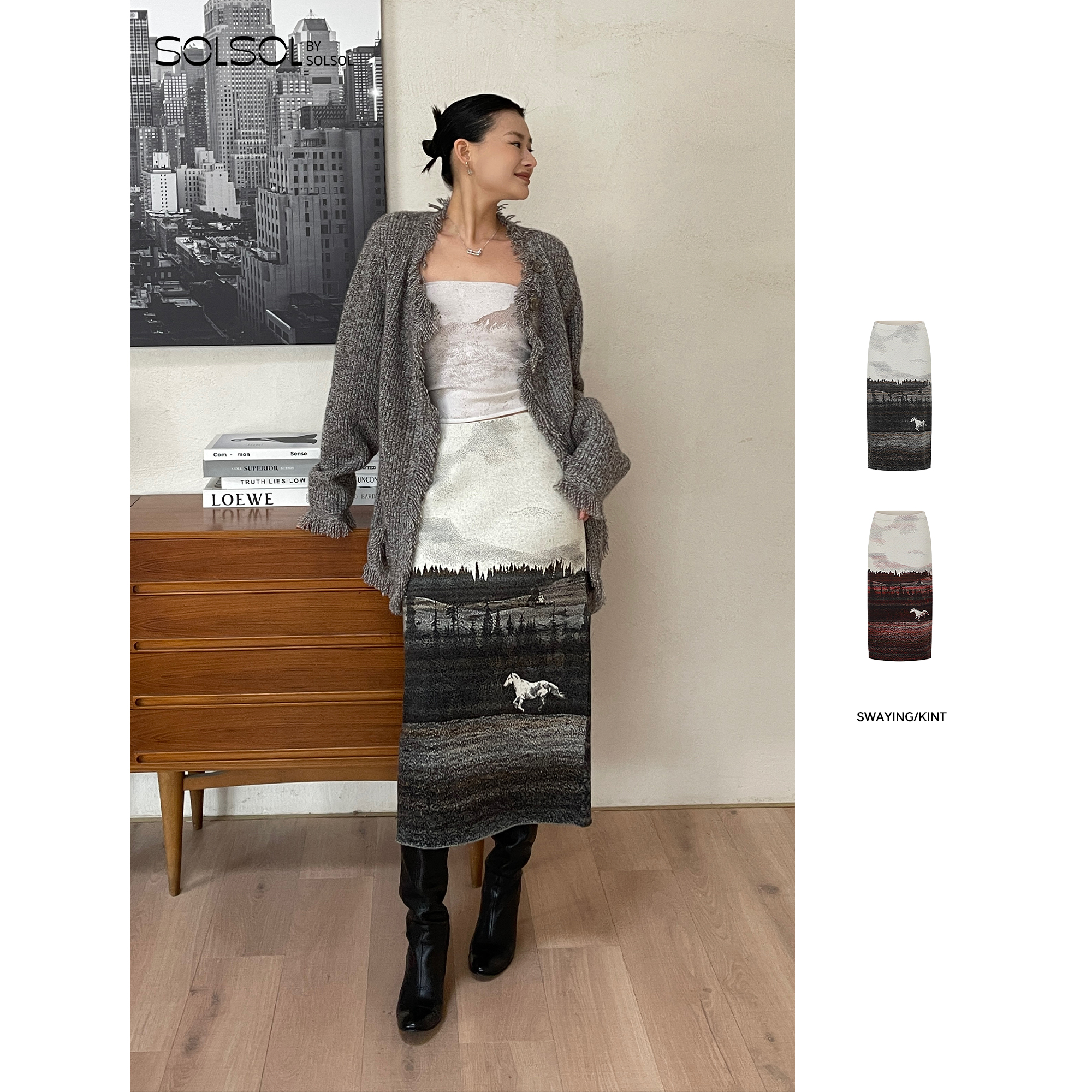 SWAYING/KINT提花条纹渐变半裙