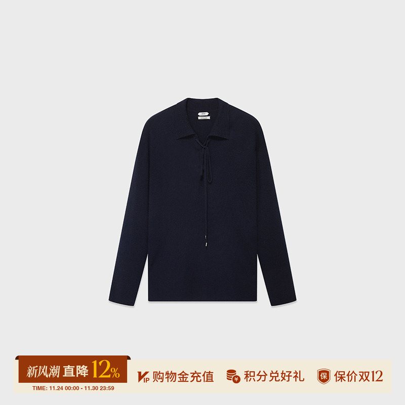 IMMI超细羊绒系带长袖针织衫背心