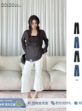 IMMI 设计师品牌 26早春 复古弹力牛仔高腰微喇七分/长裤 SOLSOL