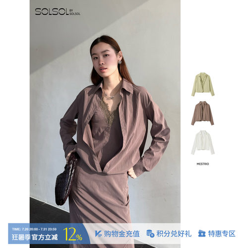 MESTRIO假两件V领吊带衬衫