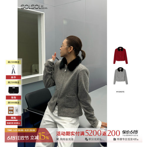 M1DNOTE毛质拼接小香外套