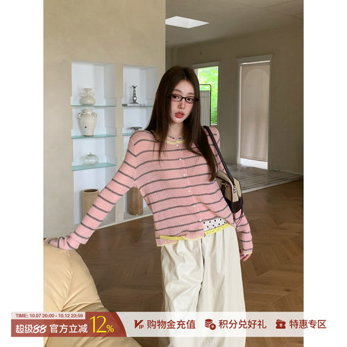 REREK微宽松羊驼毛条纹开衫