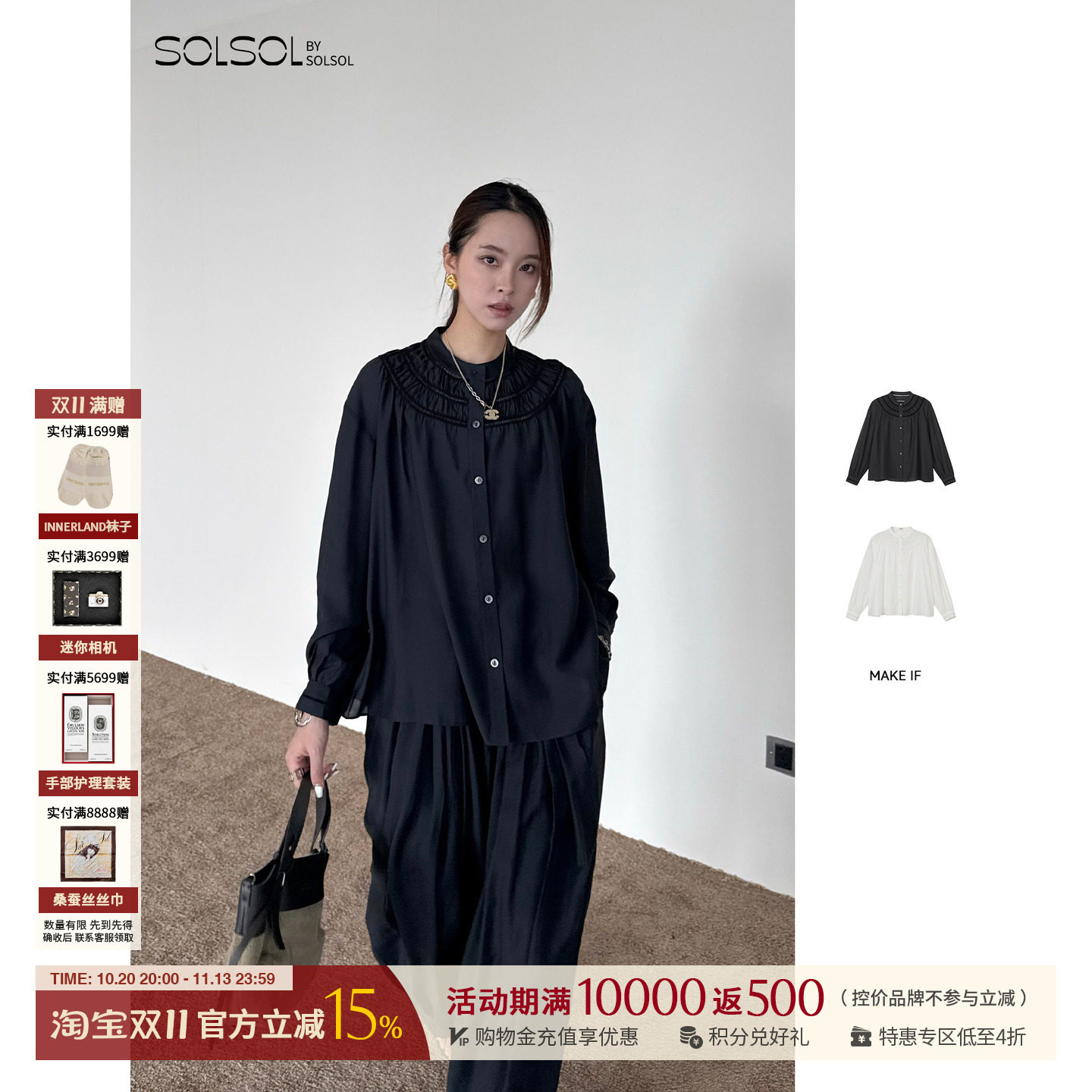 COTEMP阿尔诺A字廓形衬衫