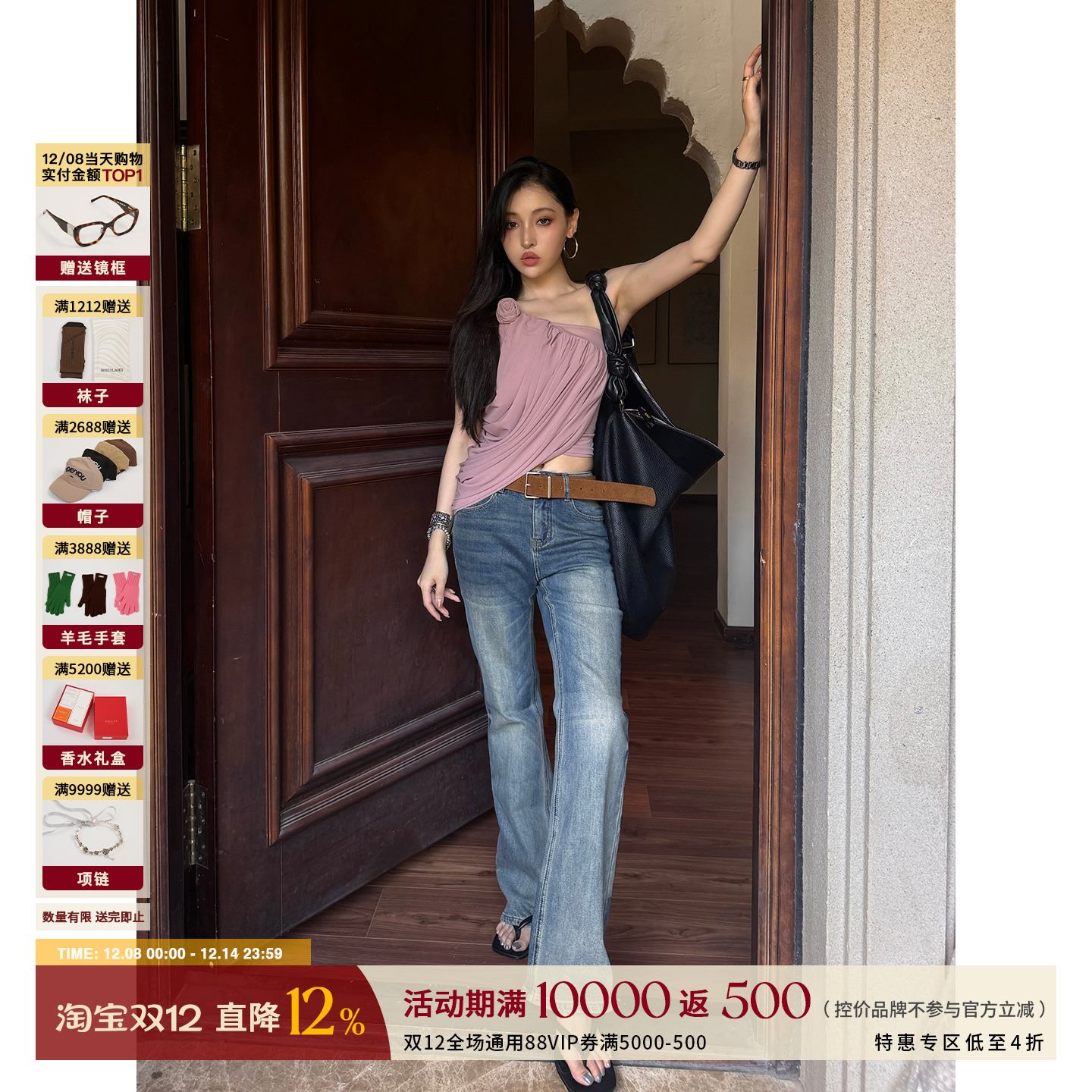 CNLEEWEI秋冬洗水喇叭牛仔裤女