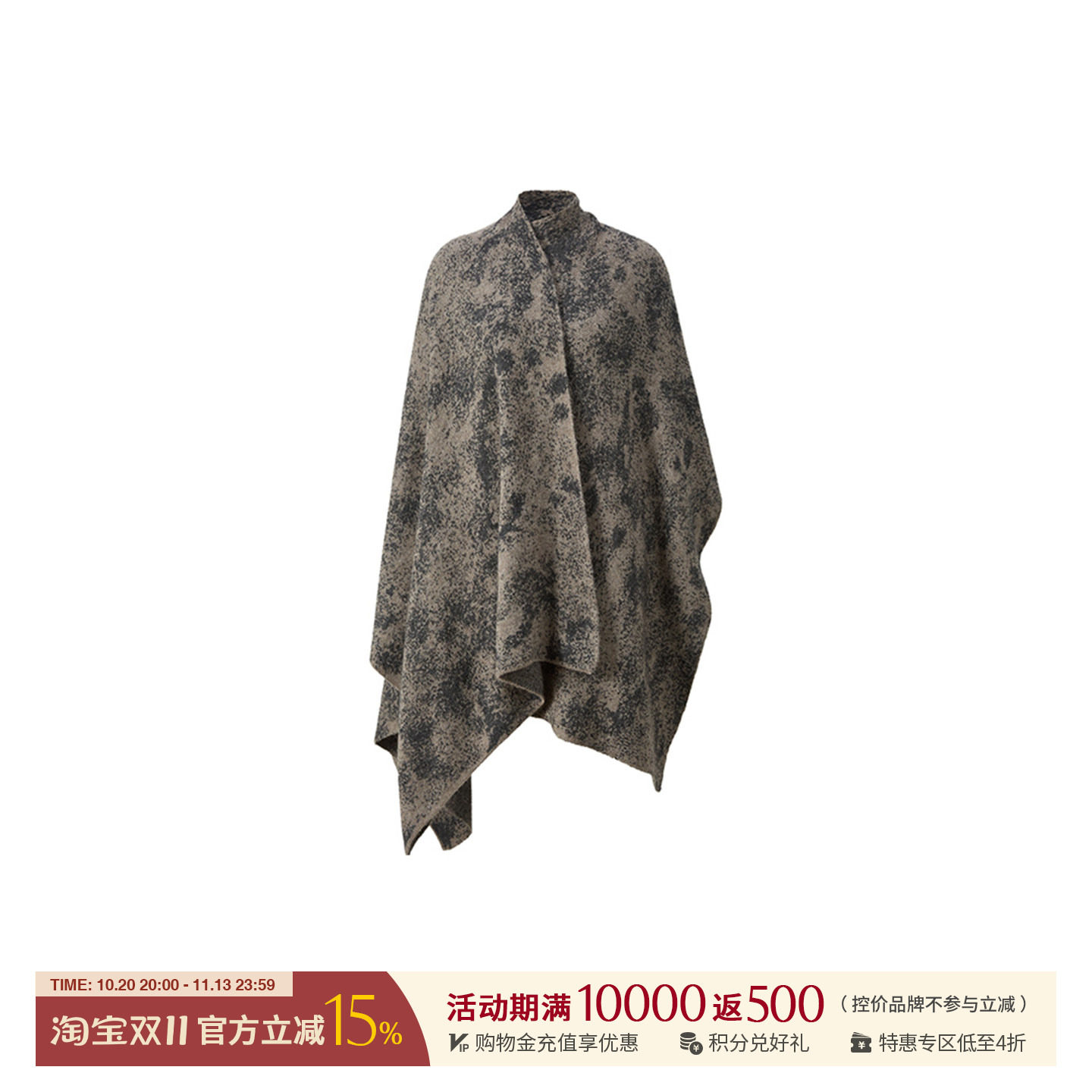 YIYI简约百搭斗篷披肩