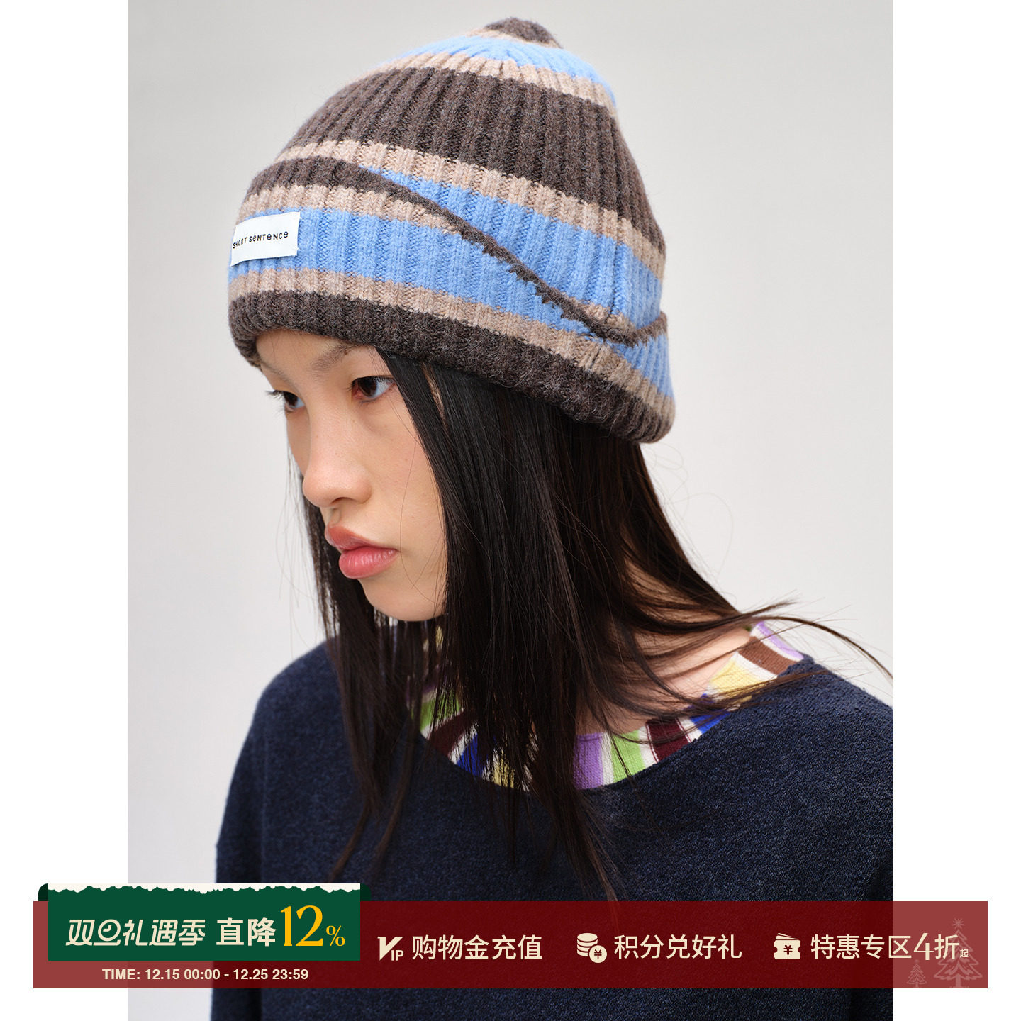 SHORT SENTENCE 设计师 25秋冬新品 Daily小猫钩针挂件/条纹冷帽