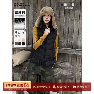 HAVVIND秋冬保暖奥勒松鹅绒背心