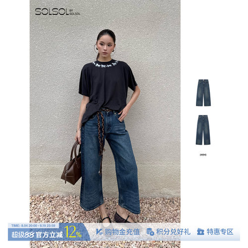 IMMI复古牛仔闪钻直筒裤/七分裤