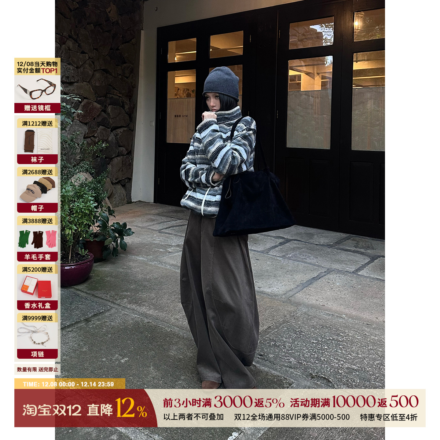 MESTRIO休闲纯棉量感廓形长裤女