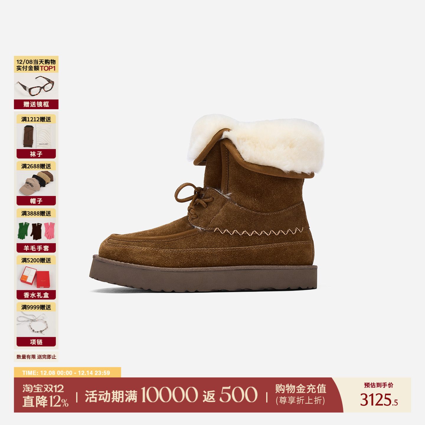 COTEMP翻折绑带羊毛皮靴雪地靴子