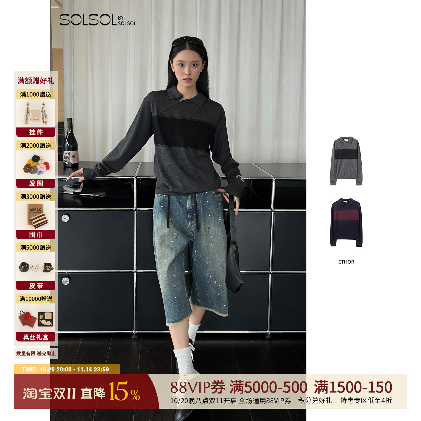 ETHOR秋冬女士斜拉链Polo针织