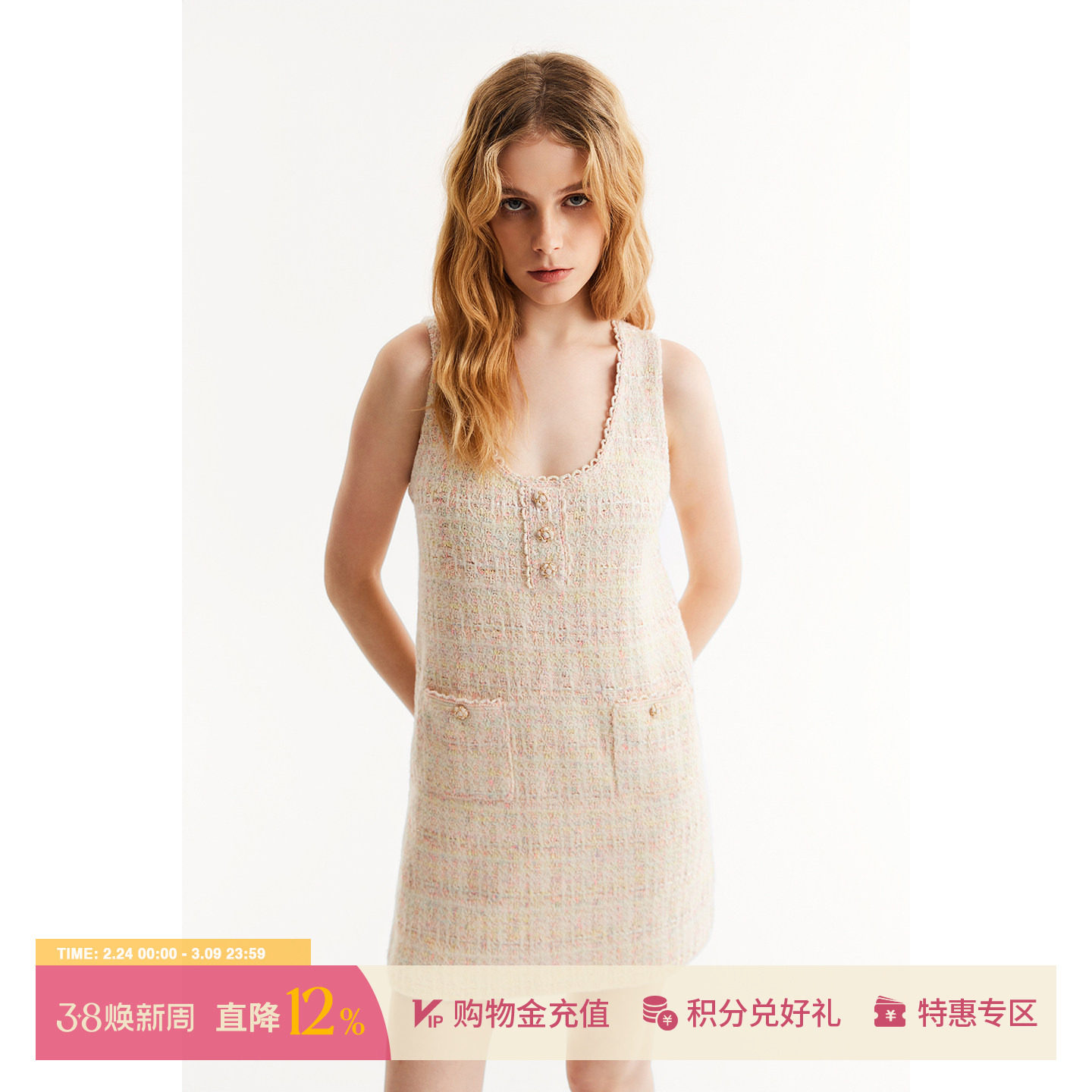 CRUSH 设计师品牌26早春新款小香风格子花呢背心连衣裙 SOLSOL