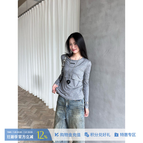 MAKE IF 25早春 设计师品牌 天丝羊毛假两件长袖T SOLSOL买手店