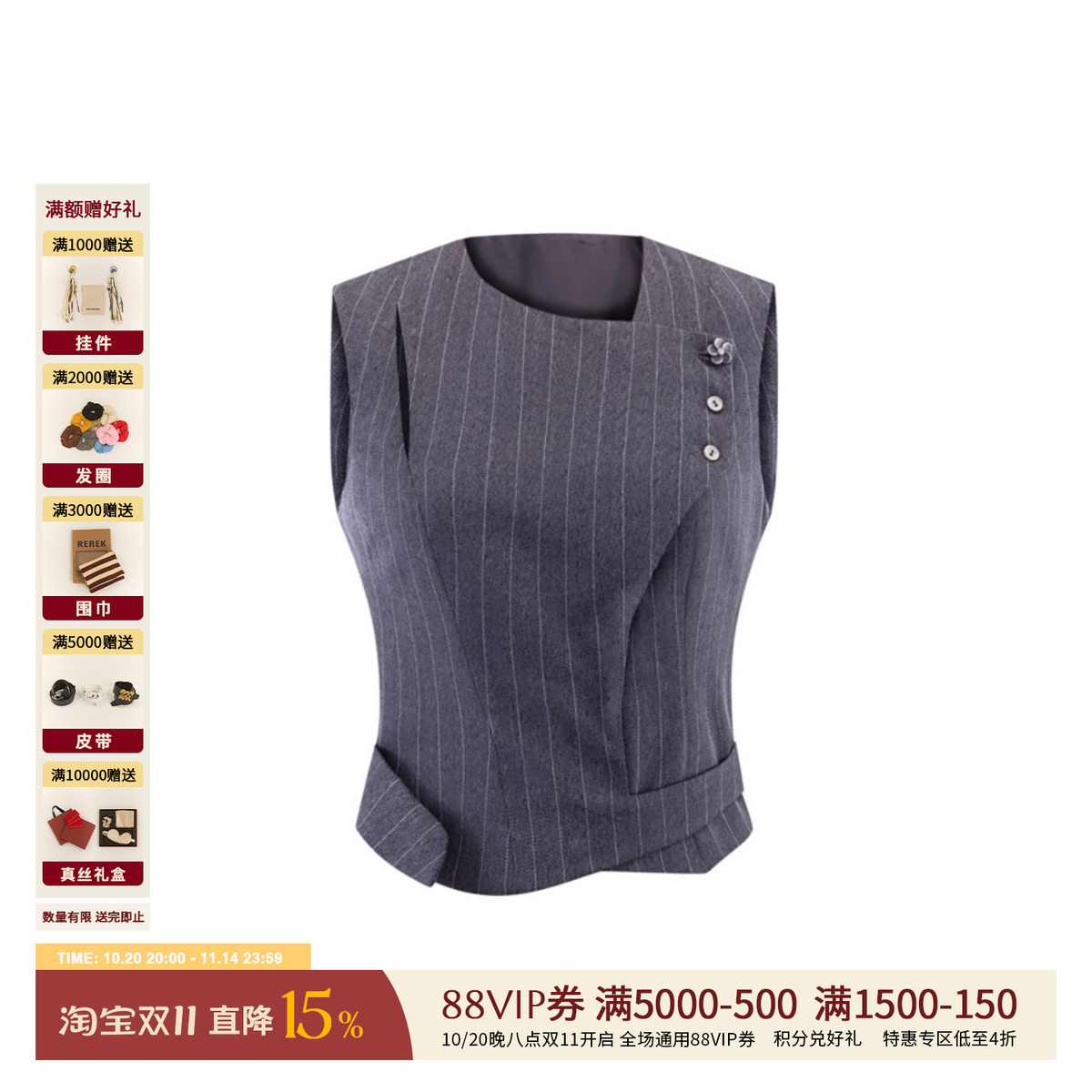 SADDOG 设计师品牌25春夏新品 解构马甲 SOLSOL买手店