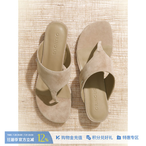 ORINOUS轻盈夏日嬉皮凉鞋