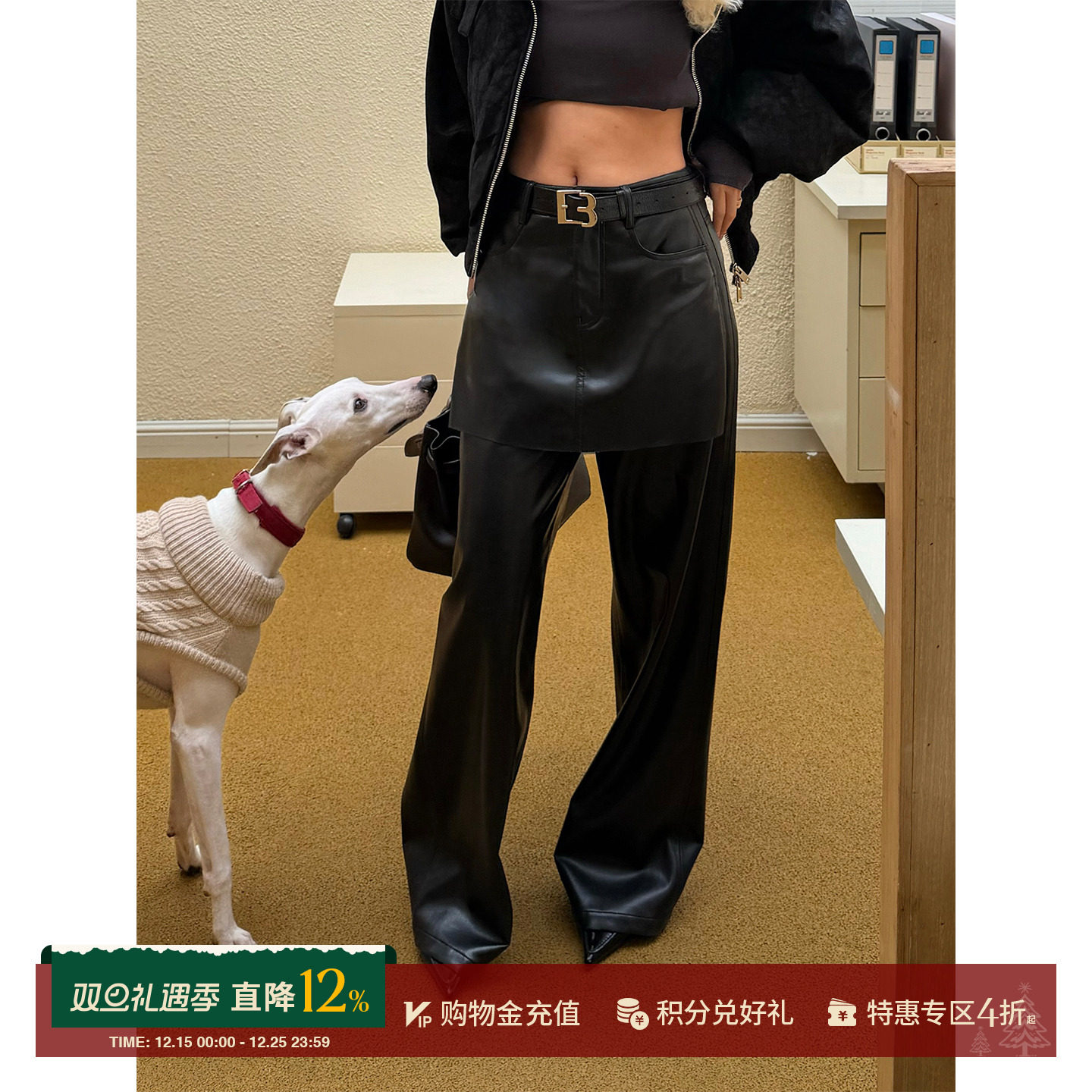 MANZANILLA假两件裙帘阔腿皮裤