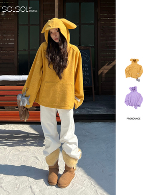 PRONOUNCE 设计师品牌25秋冬新款工匠手作玩偶挂饰大耳帽衫SOLSOL