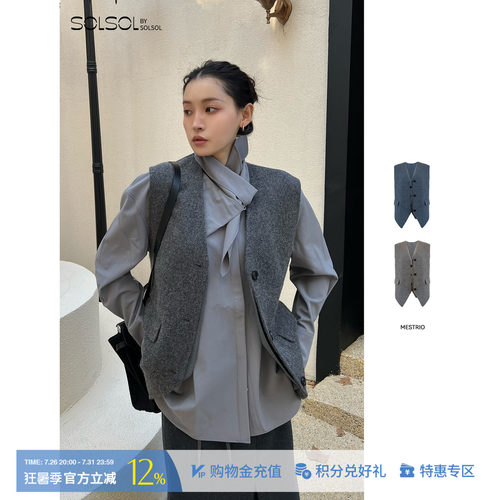 MESTRIO秋冬双面尼假两件马甲女