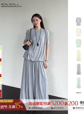 MAKE IF 设计师26春夏新款莱赛尔扭扭短袖上衣/长裤 SOLSOL买手店