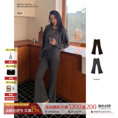 M1DNOTE休闲微喇裤女士裤子