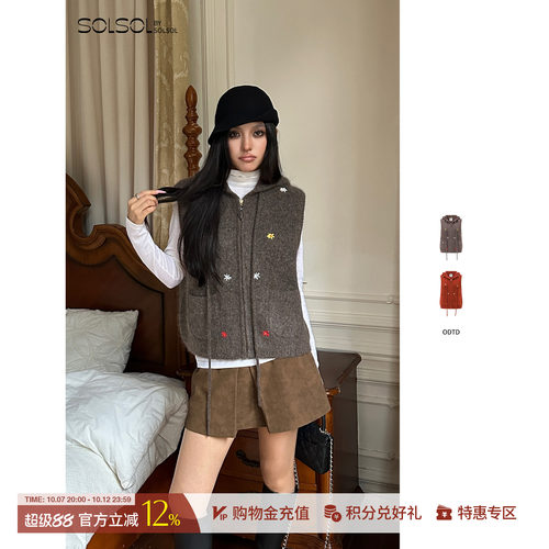 ODTD山羊绒桑蚕丝刺绣连帽马甲