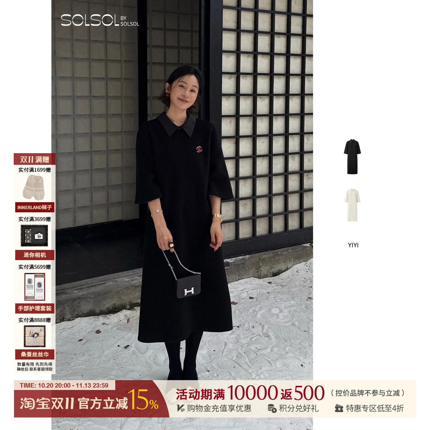 YIYI翻领中袖连衣裙