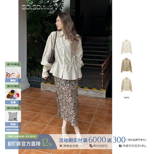 可调节休闲收腰衬衫 26春夏新款 SOLSOL买手店 设计师品牌 ODTD