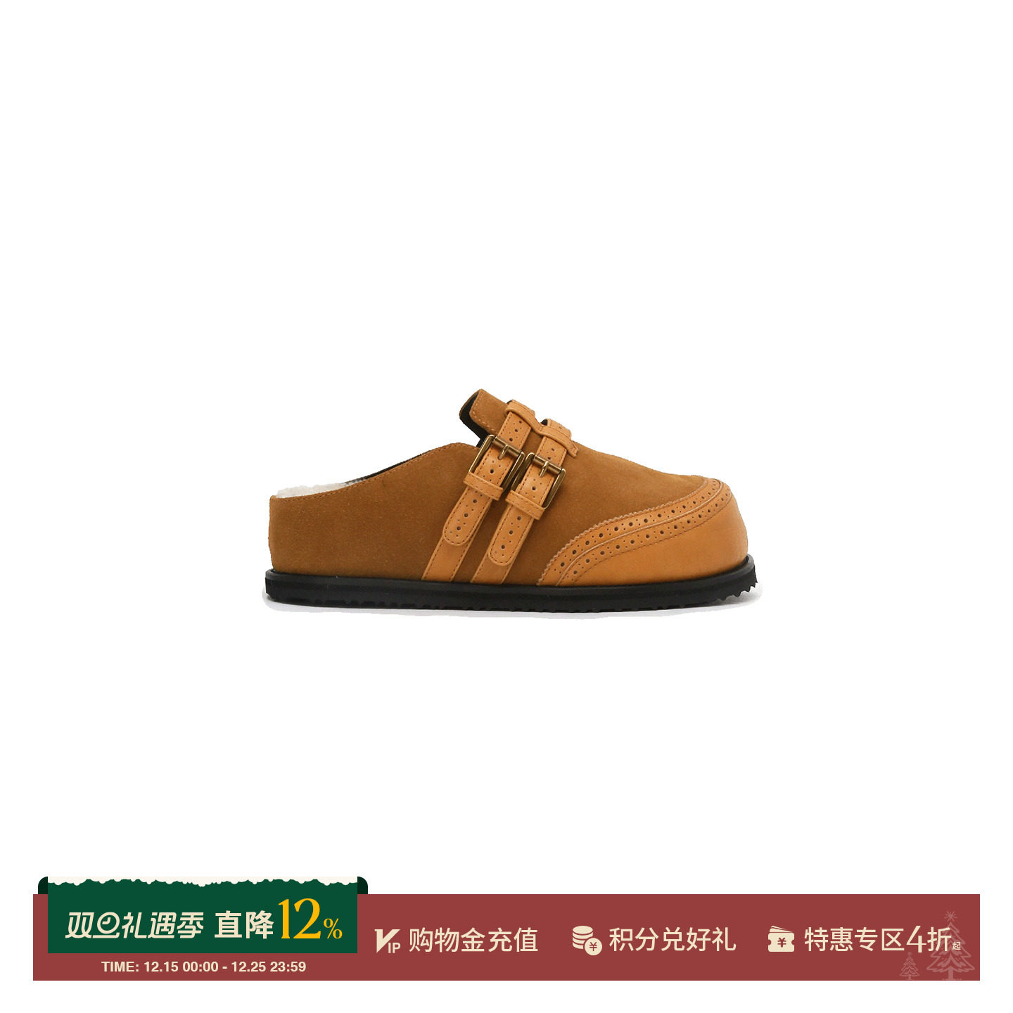 ANOTHER PROJECT 设计师 25秋冬新品 厚底勃肯鞋 SOLSOL买手店