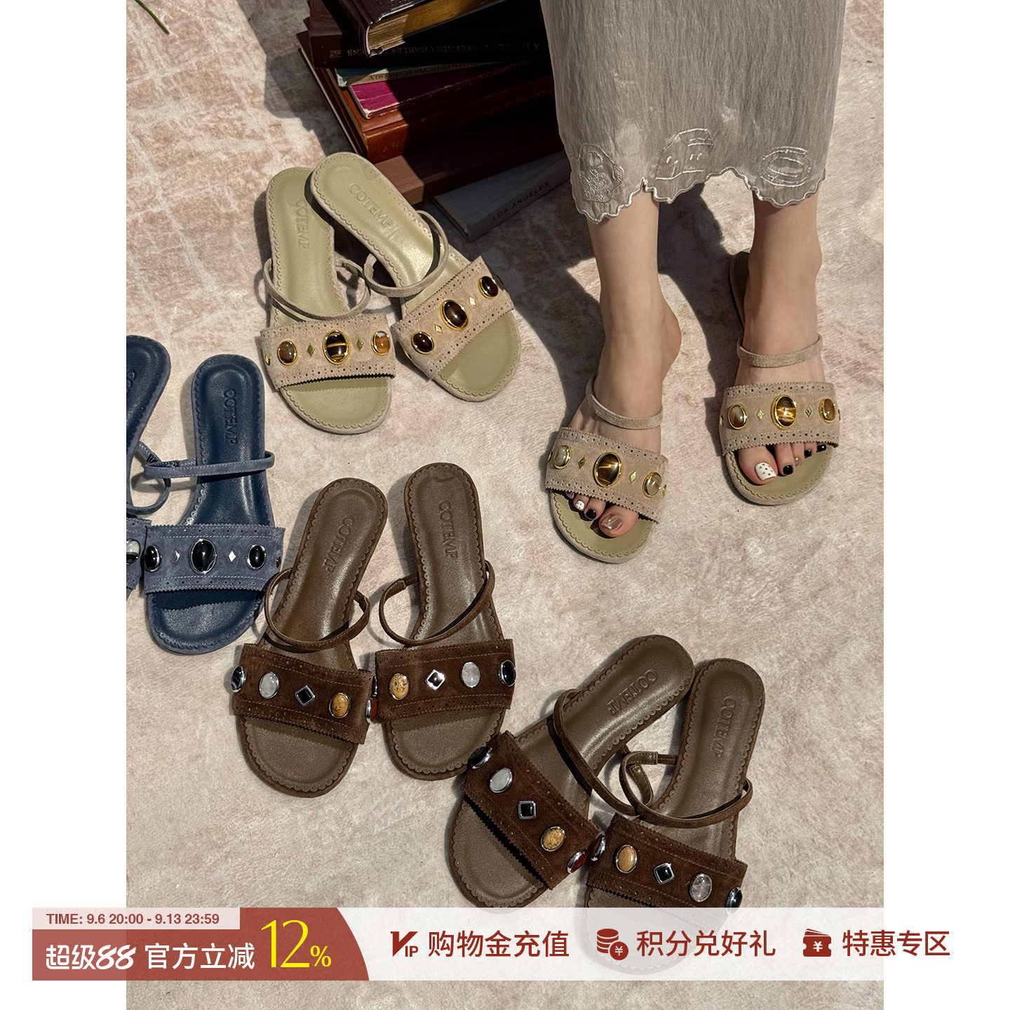 COTEMP一字带平底/小猫跟凉鞋图片