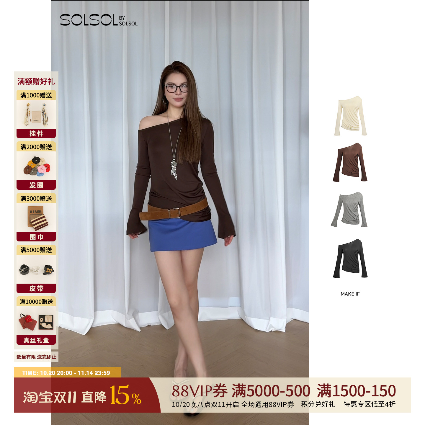 MAKEIF不对称露肩长袖弯刀上衣