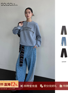 COTEMP 设计师品牌  25秋冬新品 拼接运动长裤 SOLSOL买手店