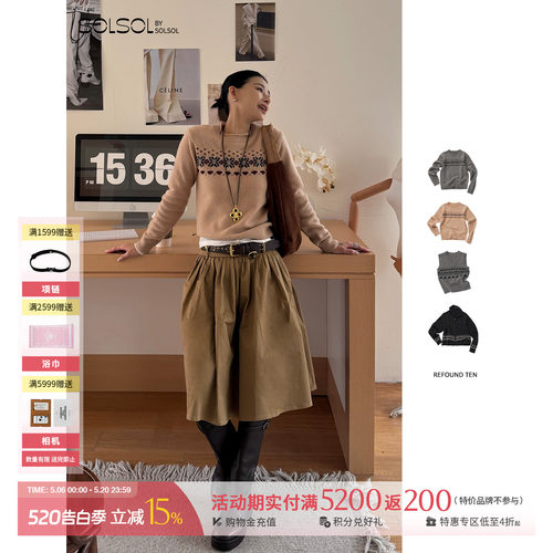 REFOUNDTEN费尔岛修身套头衫女